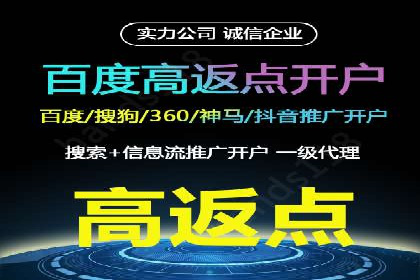 化妆品行业SEM推广：精准定位女性用户