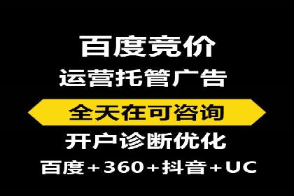 SEM服务公司优化效果案例展示