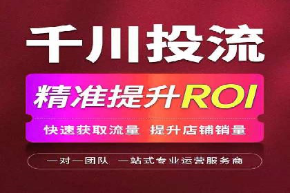 知乎信息流广告在垂直领域的运用案例研究